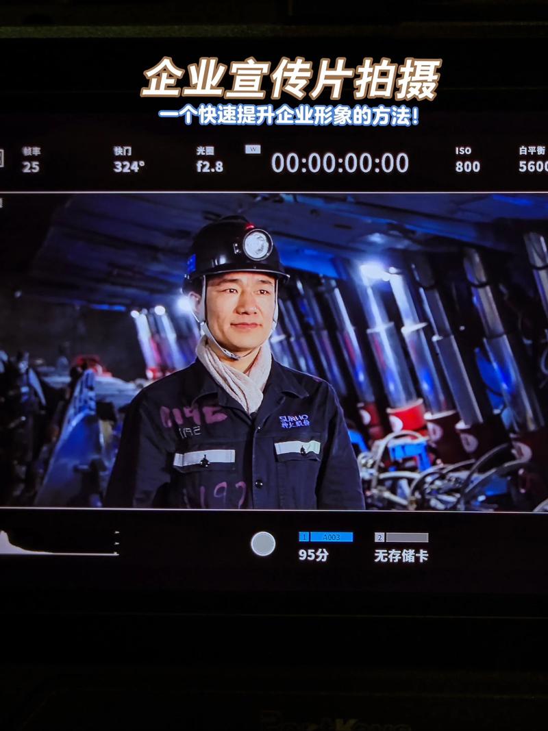 庆典活动策划