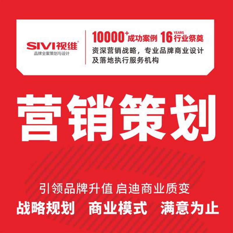 广告设计制作