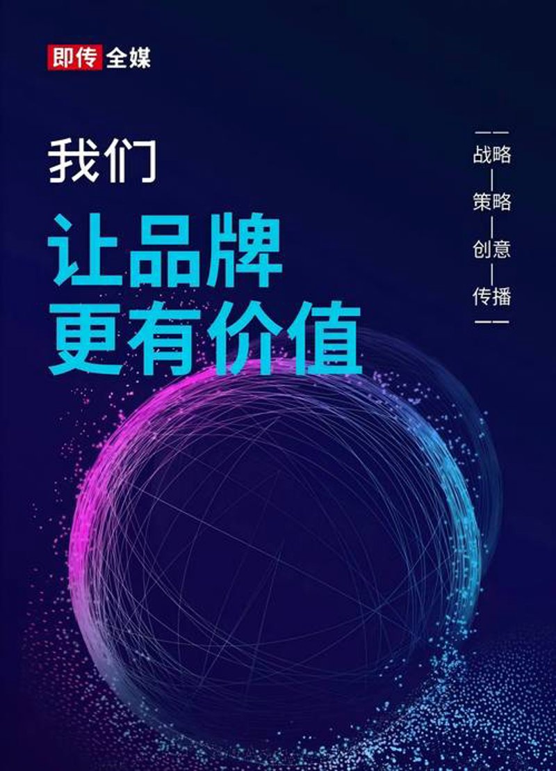活动策划执行：一场精妙的舞会