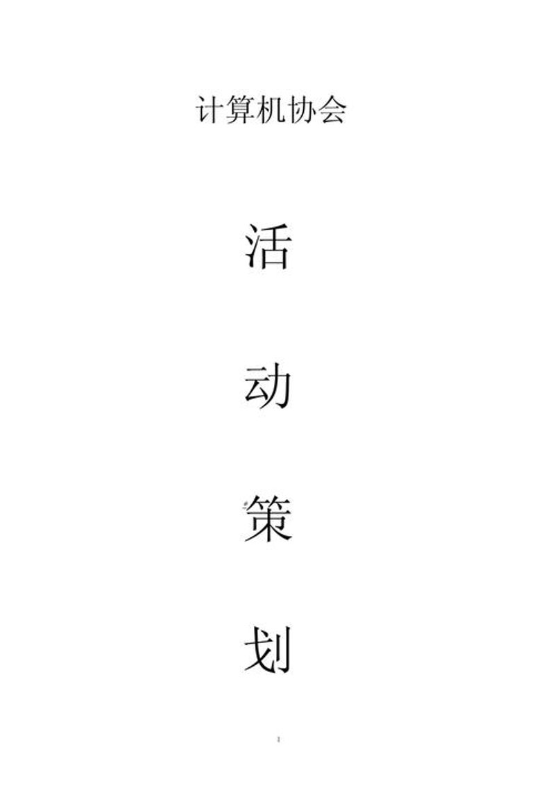 广告发布代理